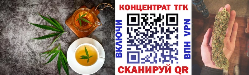 Печенье с ТГК конопля  Бирюсинск 