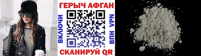где купить наркоту  Бирюсинск  Героин белый 