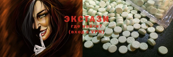 синтетический гашиш Нязепетровск