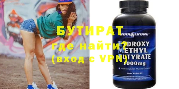 гидра Абдулино