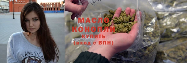 бутират Абаза