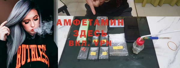 гидра Абдулино