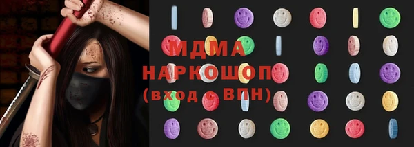 гидра Абдулино