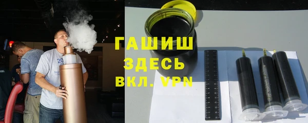 бутират Абаза