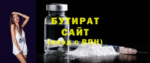 гидра Абдулино