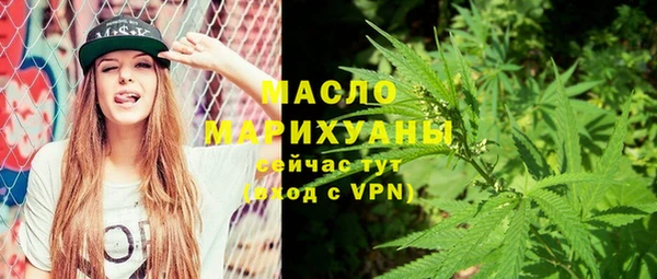героин Осинники