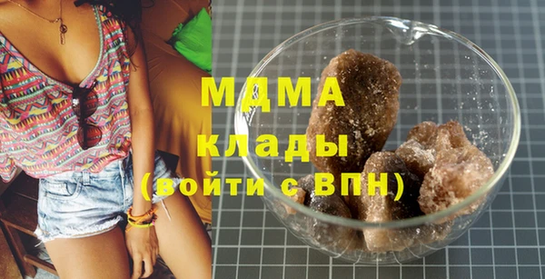 бутират Абаза