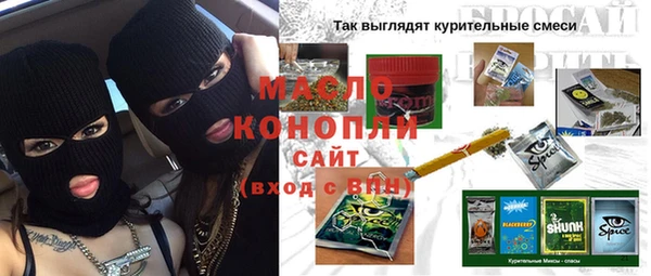бутират Абаза