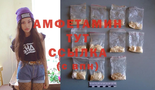 гидра Абдулино
