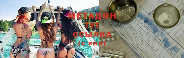 гидра Абдулино