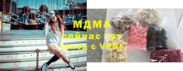 гидра Абдулино