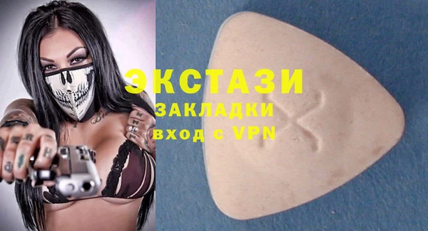 бутират Абаза