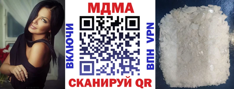 MDMA VHQ  Бирюсинск 