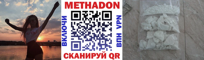 где можно купить   Бирюсинск  МЕТАДОН мёд 