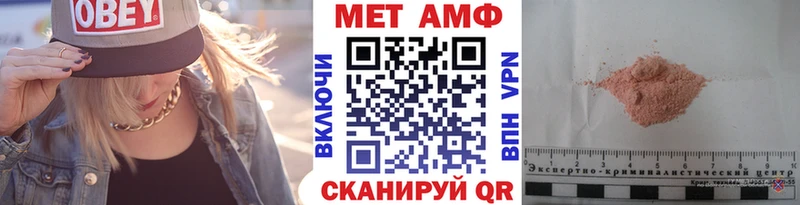 МЕТАМФЕТАМИН Декстрометамфетамин 99.9% Бирюсинск