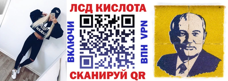 Марки 25I-NBOMe 1,5мг  где купить наркоту  Бирюсинск 