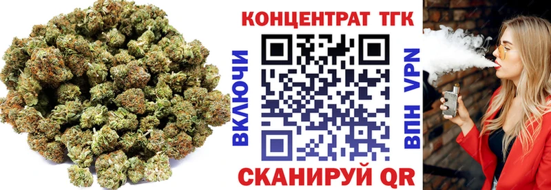 купить   Бирюсинск  ТГК вейп 