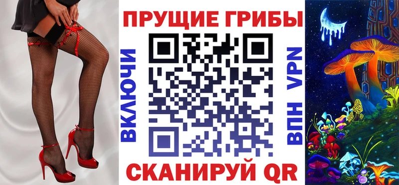Псилоцибиновые грибы мухоморы  закладки  Бирюсинск 