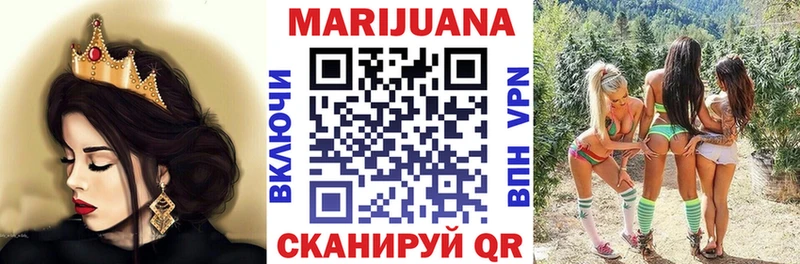 закладки  KRAKEN ссылки  Марихуана индика  Бирюсинск 